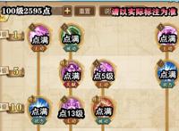 航海王燃烧意志：新世界乔巴技能加点，有点萌也有点猛
