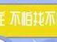 海贼王：尾田确认乔巴实力！2年后吃下蓝波球，能硬接大妈斩击！