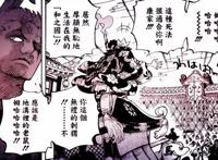 《海贼王》943话，索隆山治久违同框，暴怒的两人正面硬刚大蛇！