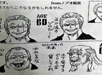 海贼王：山治40岁和60岁的模样被曝光，比索隆还帅