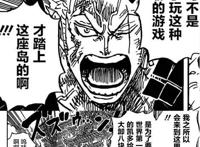 海贼王“索山对比图”火了，索隆和之国封神，山治却成尾田弃子