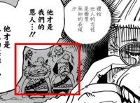 海贼王920话：索隆山治谁更厉害？尾田给出答案，霍金斯预言应验