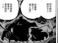 海贼王920话：索隆山治谁更厉害？尾田给出答案，霍金斯预言应验