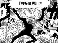 海贼王：山治在和之国的表现令人唏嘘，尾田为何“丑化”山治？