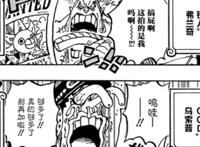 海贼王1058话：乌索普为何表现平平？其实他的见闻色比卡二还要强