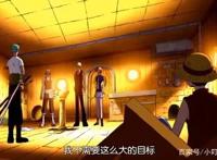 海贼王：盘点乌索普几个感人的瞬间，小人物的大感动！