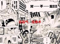 海贼王1058话解读：乌索普被悬赏5亿，是否已经超越耶稣布了？