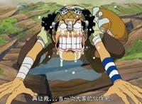 《海贼王》如何评价乌索普——草帽海贼团里神一样的男人