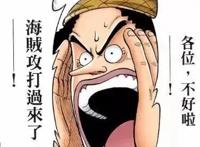 海贼王：大神乌索普成真的10大谎言，他不是吹牛大王而是预言帝