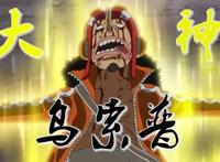 《海贼王》勇敢的海上战士乌索普为什么被称为“神”？