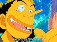 海贼王：乌索普闲谈，看似一直在撒谎，实则每一个都是神预言