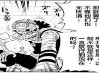 乌索普在《海贼王》里，到底起了什么作用？