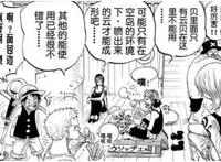乌索普在《海贼王》里，到底起了什么作用？