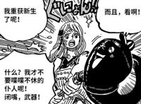 海贼王1016话：娜美抡起狼牙棒，拿下草帽团首胜
