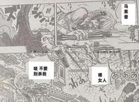 娜美乌索普被吊打，是什么让她哭成这个样子？娜美：我想打篮球
