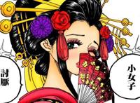 海贼王：尾田官方设定，绝世美女只有3人，娜美罗宾无一上榜