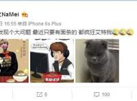 世界赛将至，曾被拳头封为世界第一ADC的“娜美”怎么样了？
