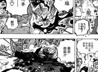 海贼王936话，霸王色霸气算什么？来体验一下娜美的“霸气”！