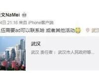 《英雄联盟》前任RNGAD选手娜美想要重返舞台？