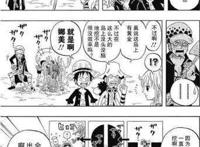 海贼王：罗和草帽海贼团联盟之后，被娜美欺负的服服帖帖