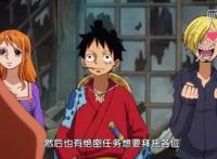 海贼王：娜美最新福利来啦，变身超美女忍者，山治差点受不了