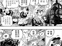 海贼王1058话：娜美将是第二个大妈，她用霸王色震慑了甚平！
