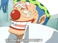 海贼王，最疯狂的四个粉丝群体，娜美粉丝给她立了个很艺术的雕像