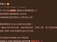 NBA最美女主持美娜，私服搭配暴露真实身材，细腰吸引眼球
