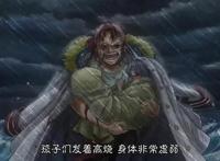 《海贼王》中的娜美身世之谜是什么？