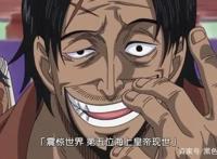 海贼王：年龄对女生太残忍了，年老的娜美长啥样？小忍：看看我！