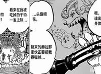 海贼王1016话：娜美获得真·如意棒，不仅变换自在，还拥有灵魂