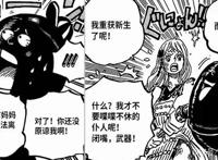 海贼王1016话：娜美获得真·如意棒，不仅变换自在，还拥有灵魂