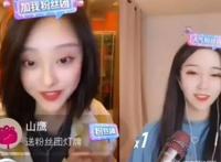 娜美宣布正式入驻DY，直言自己说话带一些口头禅，怕被官方下播