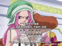 海贼中的8大美女排名，从颜值身世综合考虑，娜美第5，罗宾第4