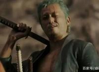 海贼王真人版：娜美性感，艾斯神还原，看到乔巴我笑了