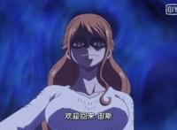 海贼王：娜美自带霸气！拥有比月步还强的实力！可以和四皇的匹敌