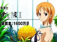 海贼王：娜美自带霸气！拥有比月步还强的实力！可以和四皇的匹敌