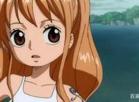 海贼王：凭什么娜美能当海贼王的女主？她的优秀并不是只有美貌