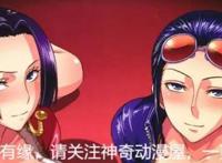 海贼王：小贼猫娜美爆衣，害羞不适合路飞，这是上火了才对