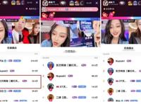 网红娜美直播数据疑似作假，当场被粉丝识破，却还在“强行解释”