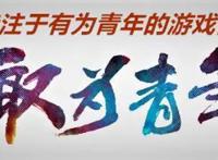 娜美微博发文寻找队伍，却惨遭诋毁：你不是退役，只是没人要！