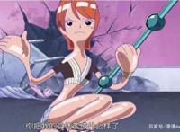 海贼王：娜美身上3个秘密未解开，有一个让所有男人羡慕