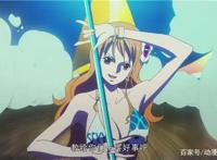 海贼王：当娜美换上新造型，泳装太美，第5张让观众感觉太紧