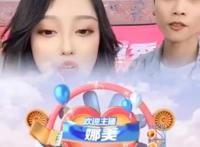 娜美跳槽首秀大获成功，隔空感谢辛巴教导，一哥喊话：别让她倒流