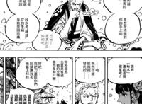 海贼王954话：索隆同意换刀，由此可见，一文字对索隆真是重要啊