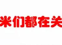 海贼王：索隆的阿修罗形态再度升级！化身魔王罗波那，斩三灾杰克