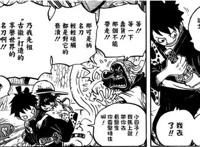 海贼王912话：索隆再获一把新刀，路飞索隆并肩作战，霍金斯加盟
