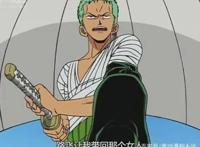 为什么这么多人喜欢索隆？
