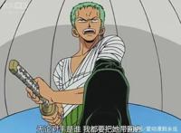 为什么这么多人喜欢索隆？