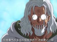 海贼王1036话：索隆是“地狱之王”？不！“修罗王”才是真正的他
